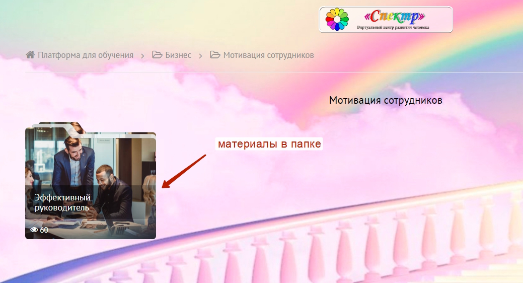 матер в пап рис