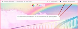 вход кадры